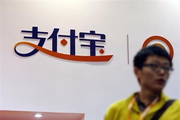 支付宝忘记账号怎么找回?